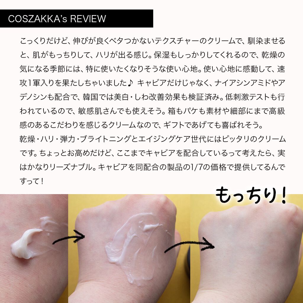 を使ったクチコミ（3枚目）