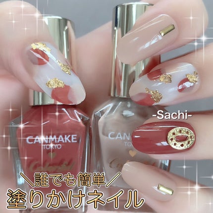 カラフルネイルズ/キャンメイク/マニキュアを使ったクチコミ(1枚目)