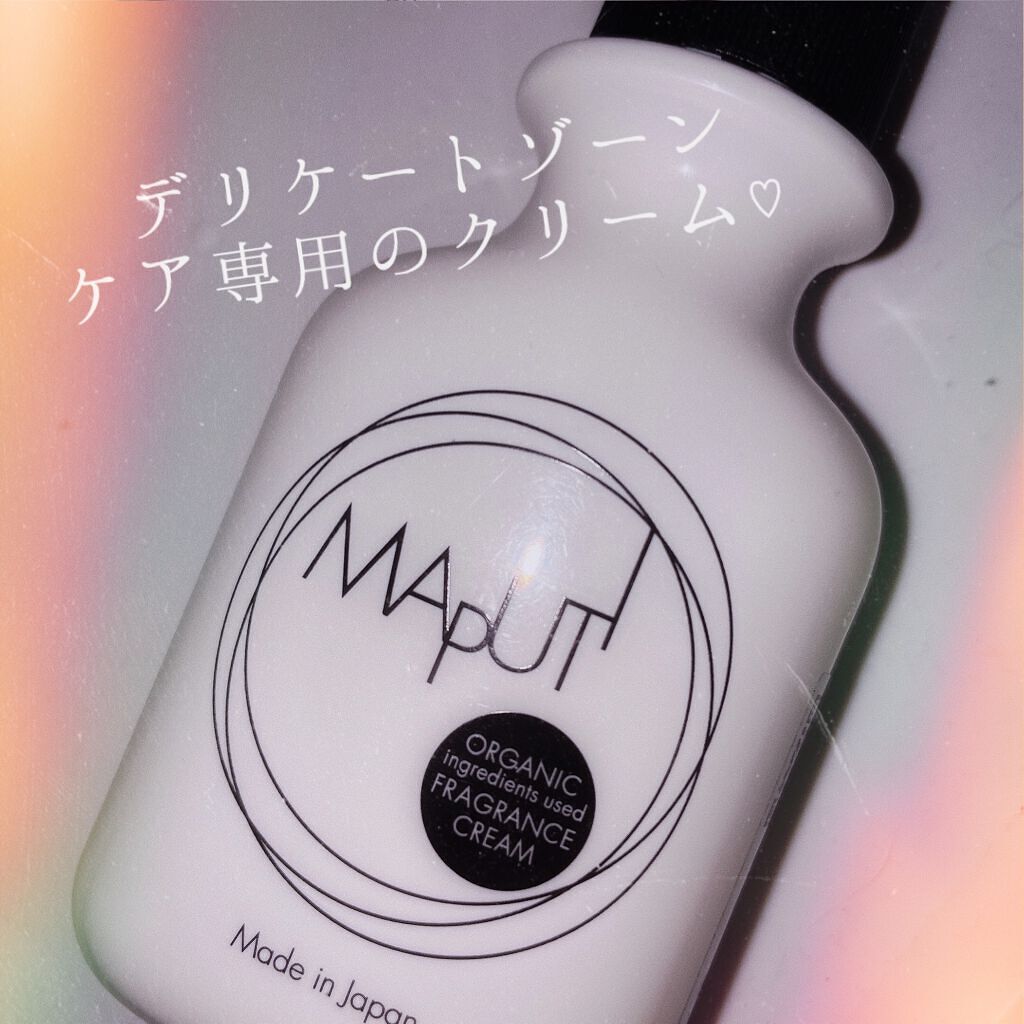 オーガニックフレグランスホワイトクリーム MAPUTI/MAPUTI/デリケートゾーンケアを使ったクチコミ(1枚目)