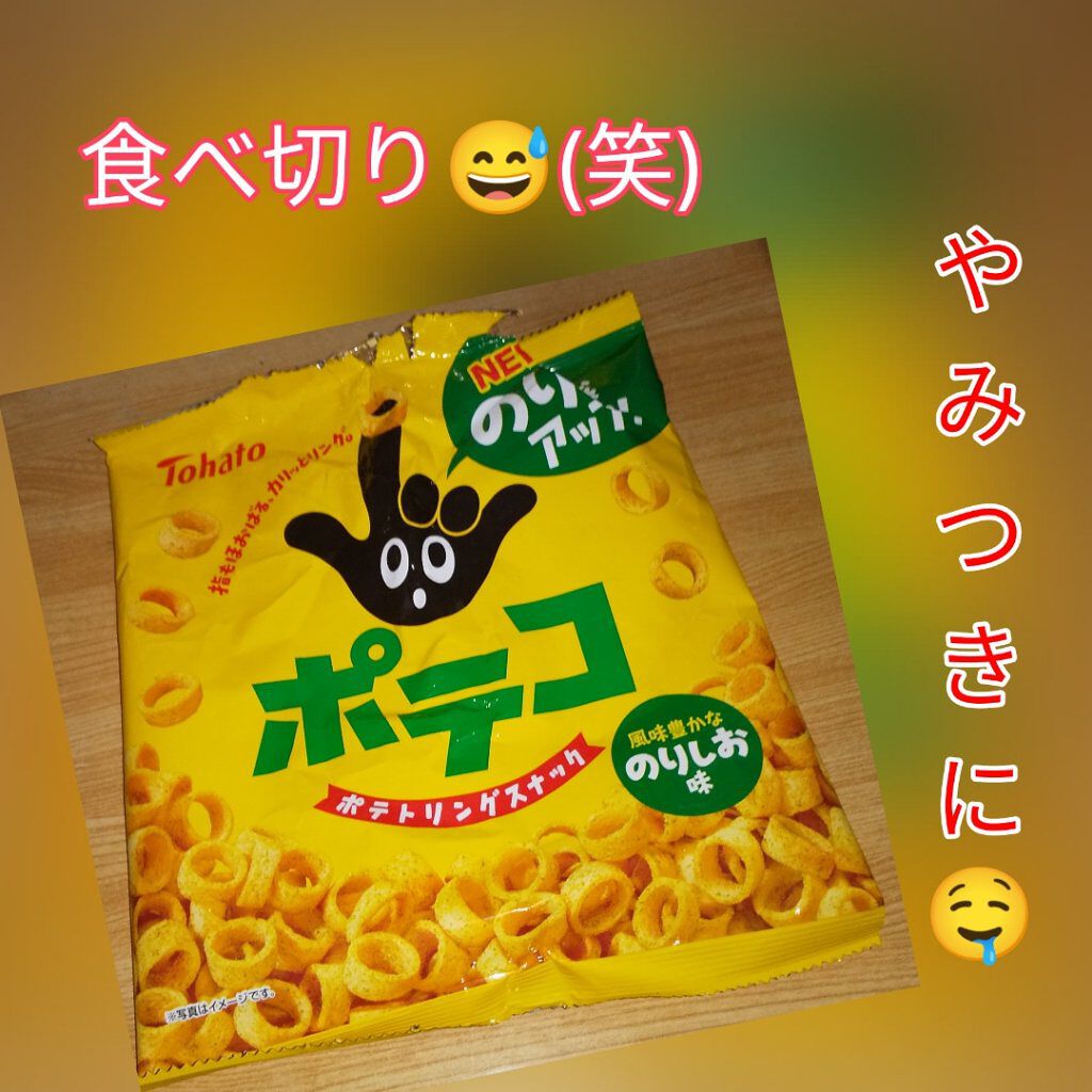 ポテコ　のりしお味/Tohato/その他を使ったクチコミ（1枚目）