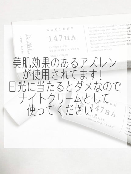 147ããªã¢ã¯ãªãŒã /Dr.Althea/ãã§ã€ã¹ã¯ãªãŒã ã䜿ã£ãã¯ãã³ãïŒ2æç®ïŒ