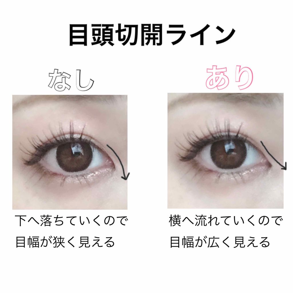 リアルラスティングアイライナー24hwp K パレットの使い方を徹底解説 目尻には当たり前の様にアイラインを引くけど By まるまる 代前半 Lips リアルラスティングアイライナー24hwp K パレットの使い方を徹底解説 目尻には当たり前の様にアイラインを引くけど By まるまる 代前半 Lips