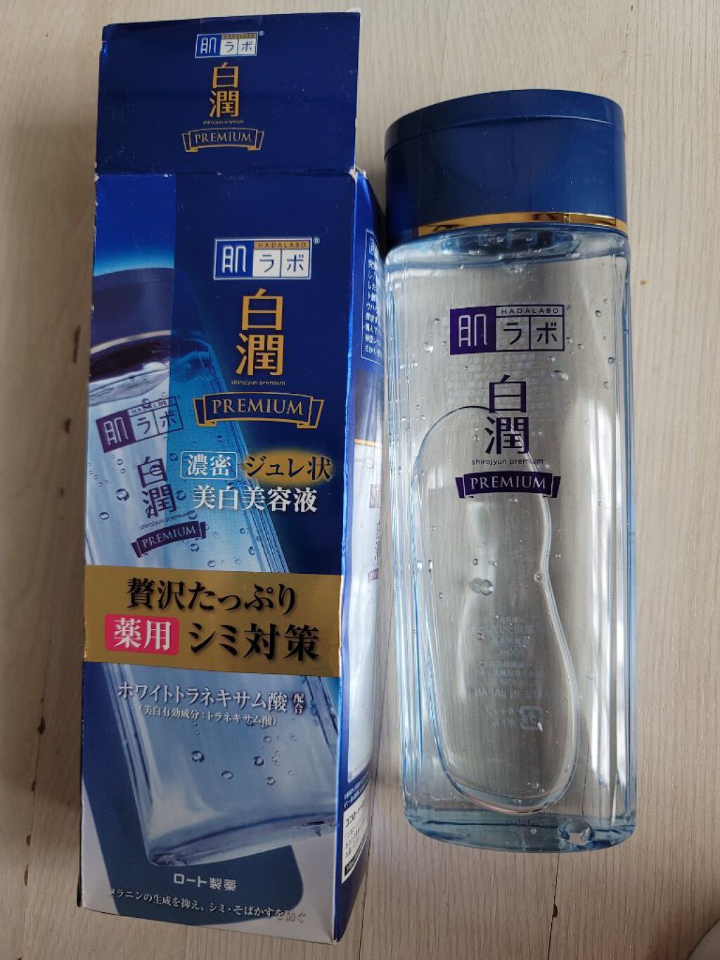 白潤プレミアム 薬用ジュレ状美白美容液/肌ラボ/美容液を使ったクチコミ（1枚目）
