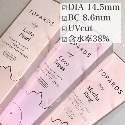 TOPARDS 1day/TOPARDS/ワンデー(1DAY)カラコンを使ったクチコミ(6枚目)