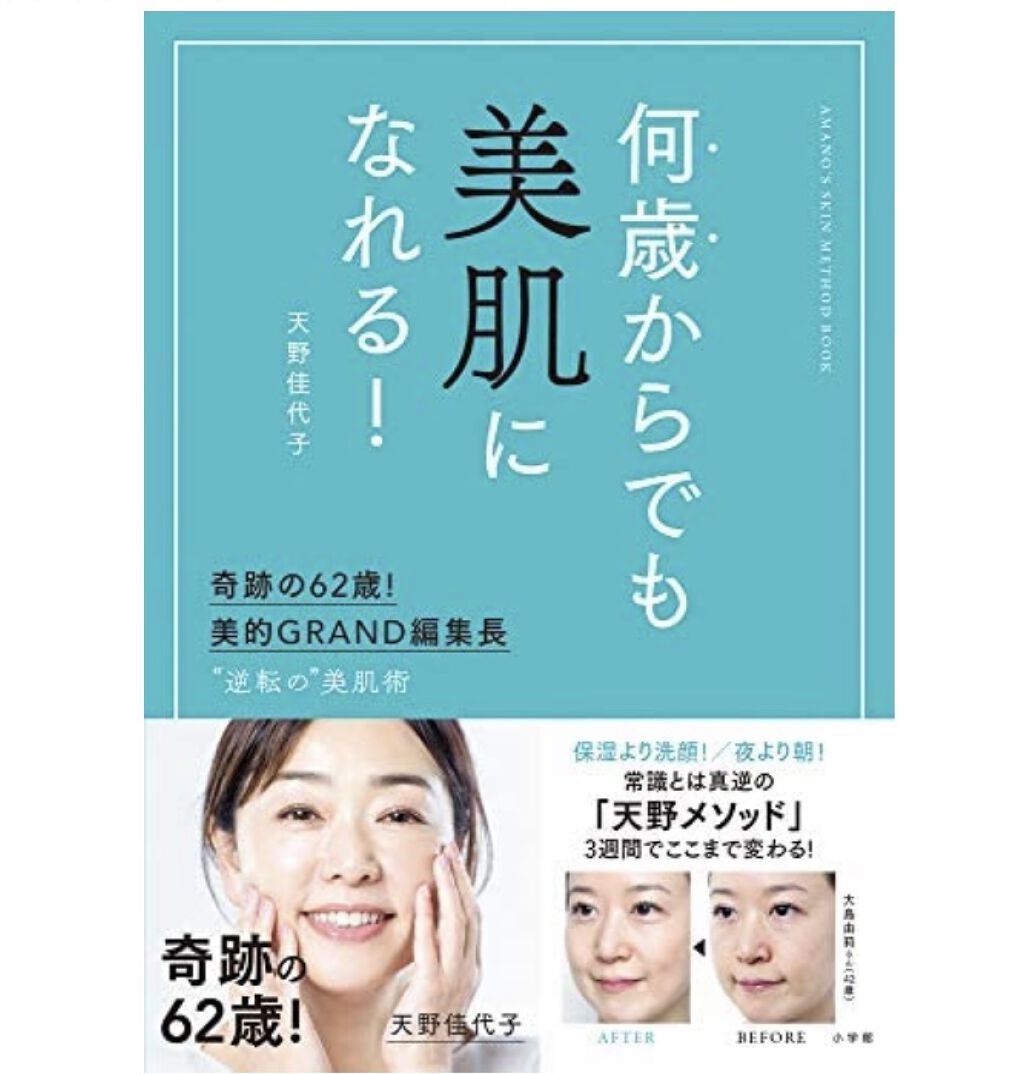 パチパチはたらくメイク落とし/ビオレ/クレンジングウォーターを使ったクチコミ（3枚目）