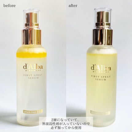 ダルバ ホワイトトリュフファーストスプレーセラム/ダルバ/ミスト状化粧水を使ったクチコミ(3枚目)