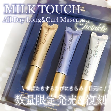 オールデイ ロング アンド カール マスカラ/Milk Touch/マスカラを使ったクチコミ(1枚目)