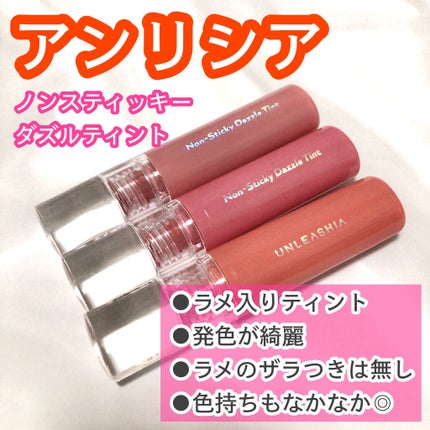 センシュアルスパイシーヌードグロス/HERA/リップグロスを使ったクチコミ(2枚目)