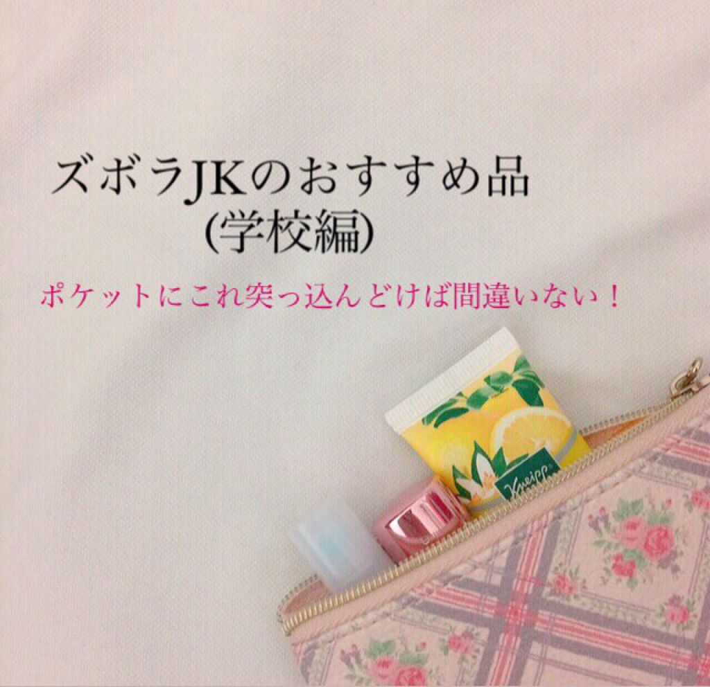 モイスチャーリップ UV/ニベア/リップクリームを使ったクチコミ（1枚目）