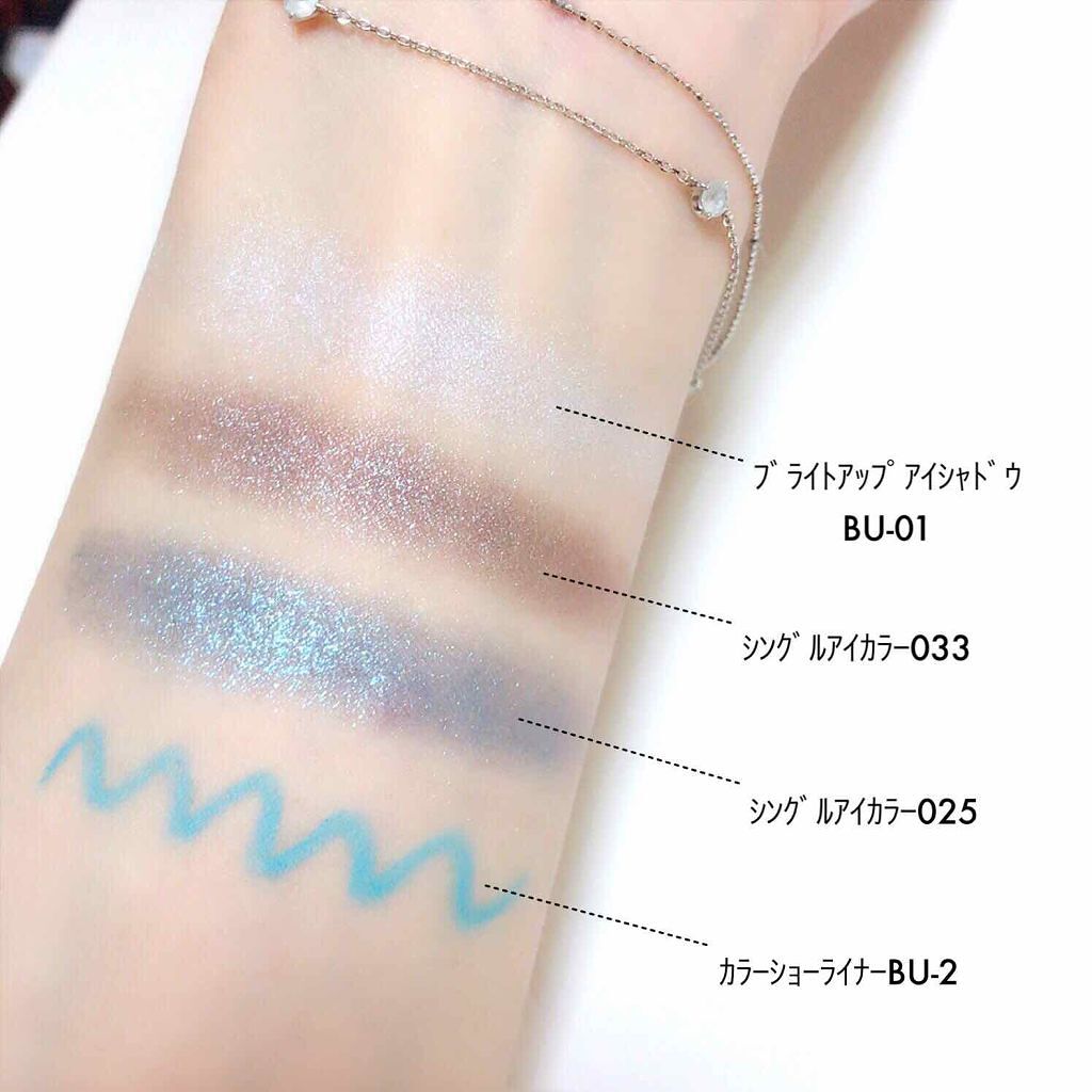 ヴィセ アヴァン シングルアイカラー/Visée/単色アイシャドウを使ったクチコミ（3枚目）