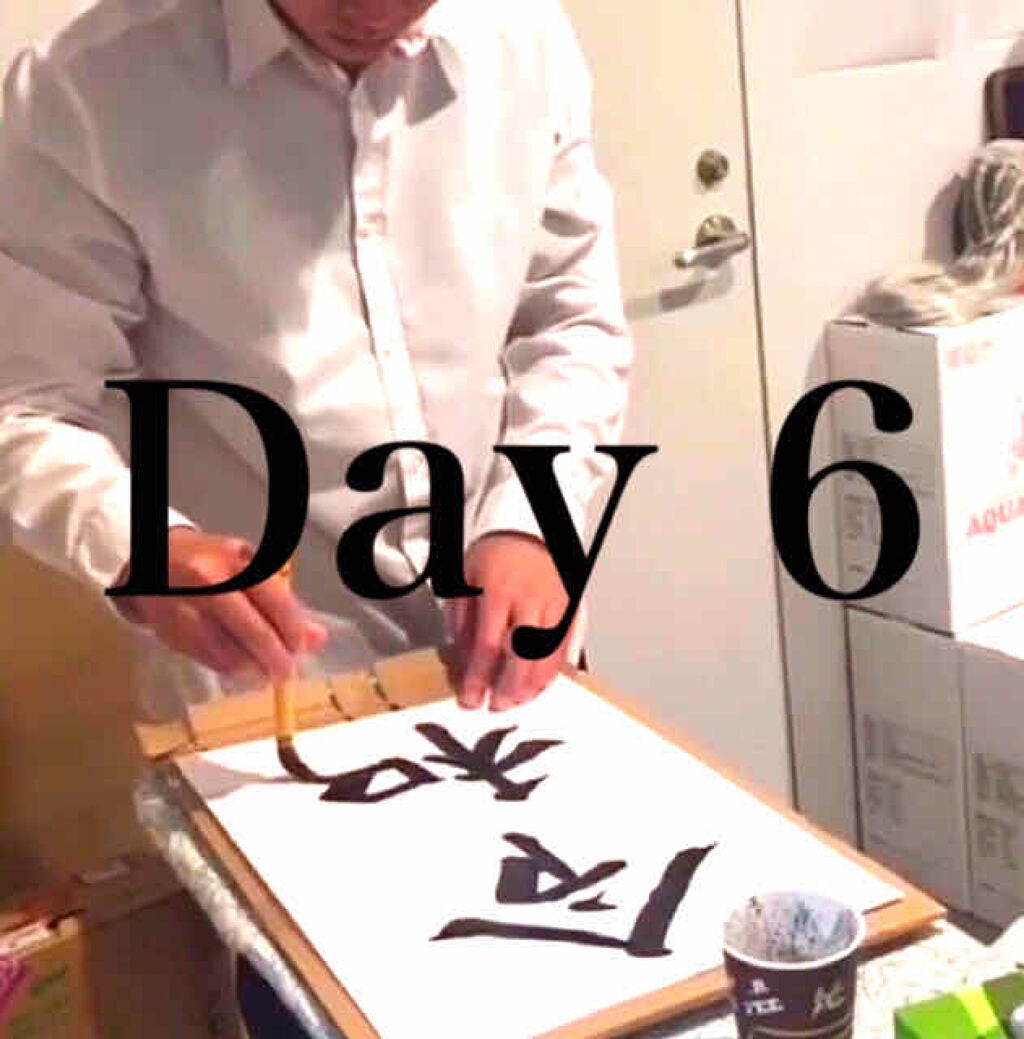 n on LIPS 「Day6①ひかりちゃんの腹筋 ◎②ひかりちゃんの足痩せトレ ◎..」(1枚目)