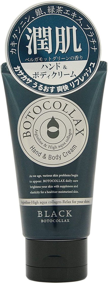 ボトコラックス ブラック オーシャン ハンド&ボディクリーム