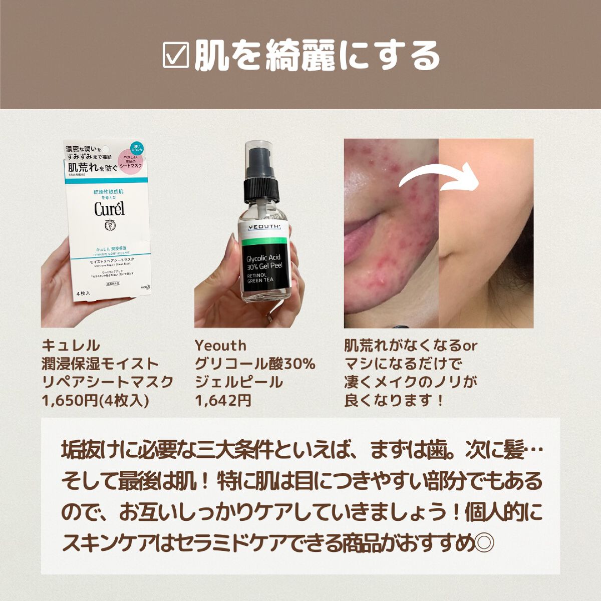 カラーリングアイブロウ/ヘビーローテーション/眉マスカラを使ったクチコミ(4枚目)