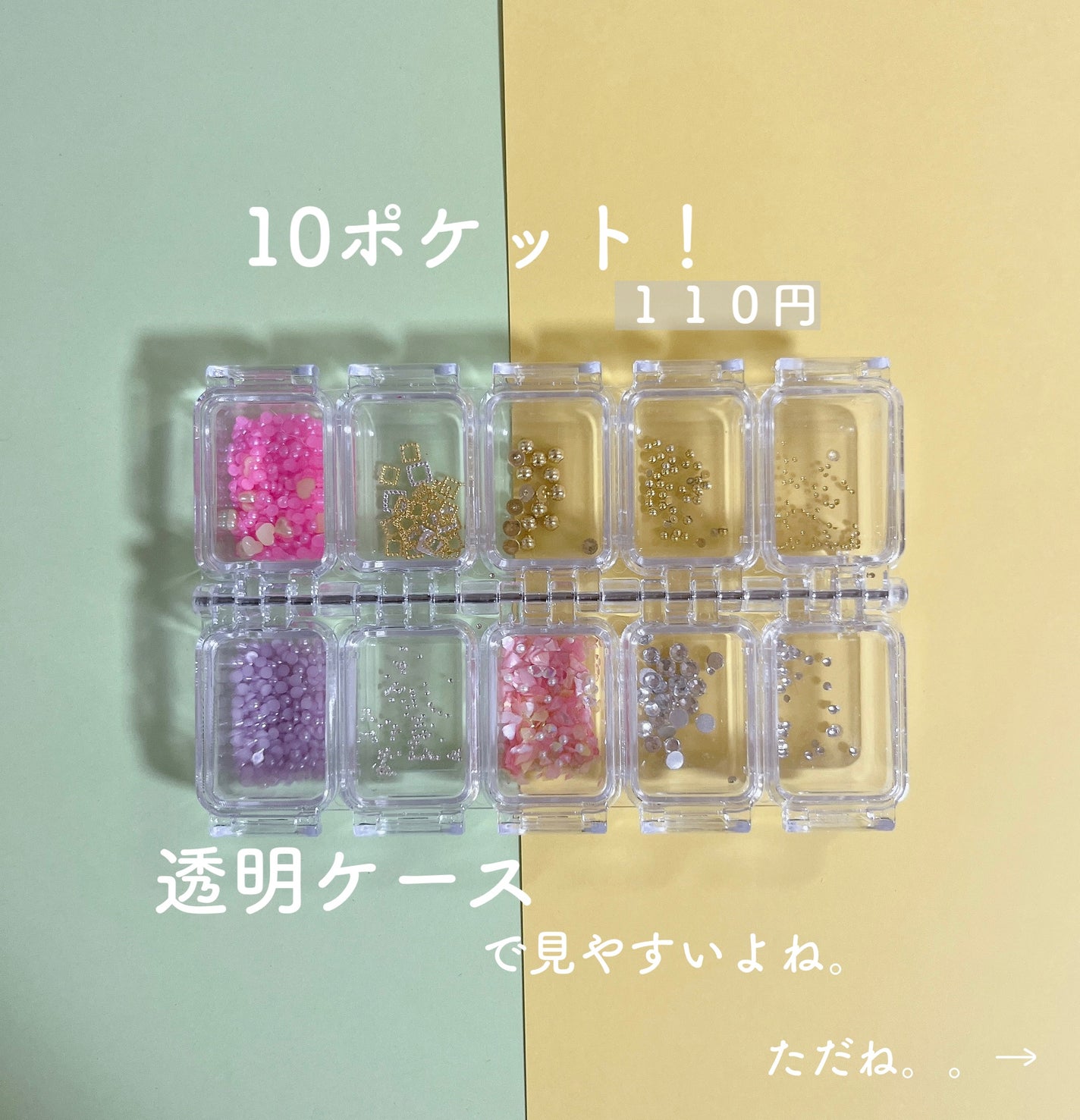 デコパーツケース/セリア/その他化粧小物を使ったクチコミ(2枚目)