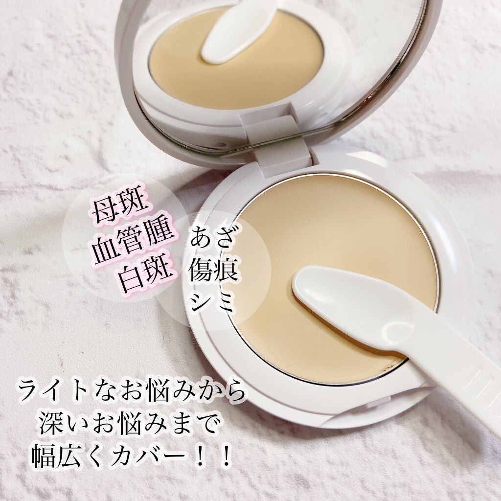 マーシュフィールド SC クリームファンデS/マーシュ・フィールド/クリーム・エマルジョンファンデーションを使ったクチコミ(5枚目)