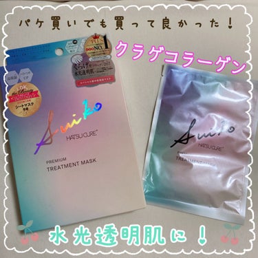 ほんのりローズの香りで癒されつつ、スペシャルケアで肌を水光透明肌に🥰

最近パックヲタクに片足突っ込んでます…
出かけるたびに色々買ってます…
ぜひ皆さんのおすすめや気になってるものがあったら教えてくだ