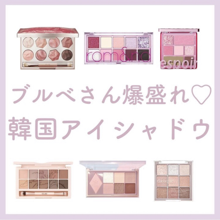 プロ アイ パレット/CLIO/アイシャドウパレットを使ったクチコミ（1枚目）