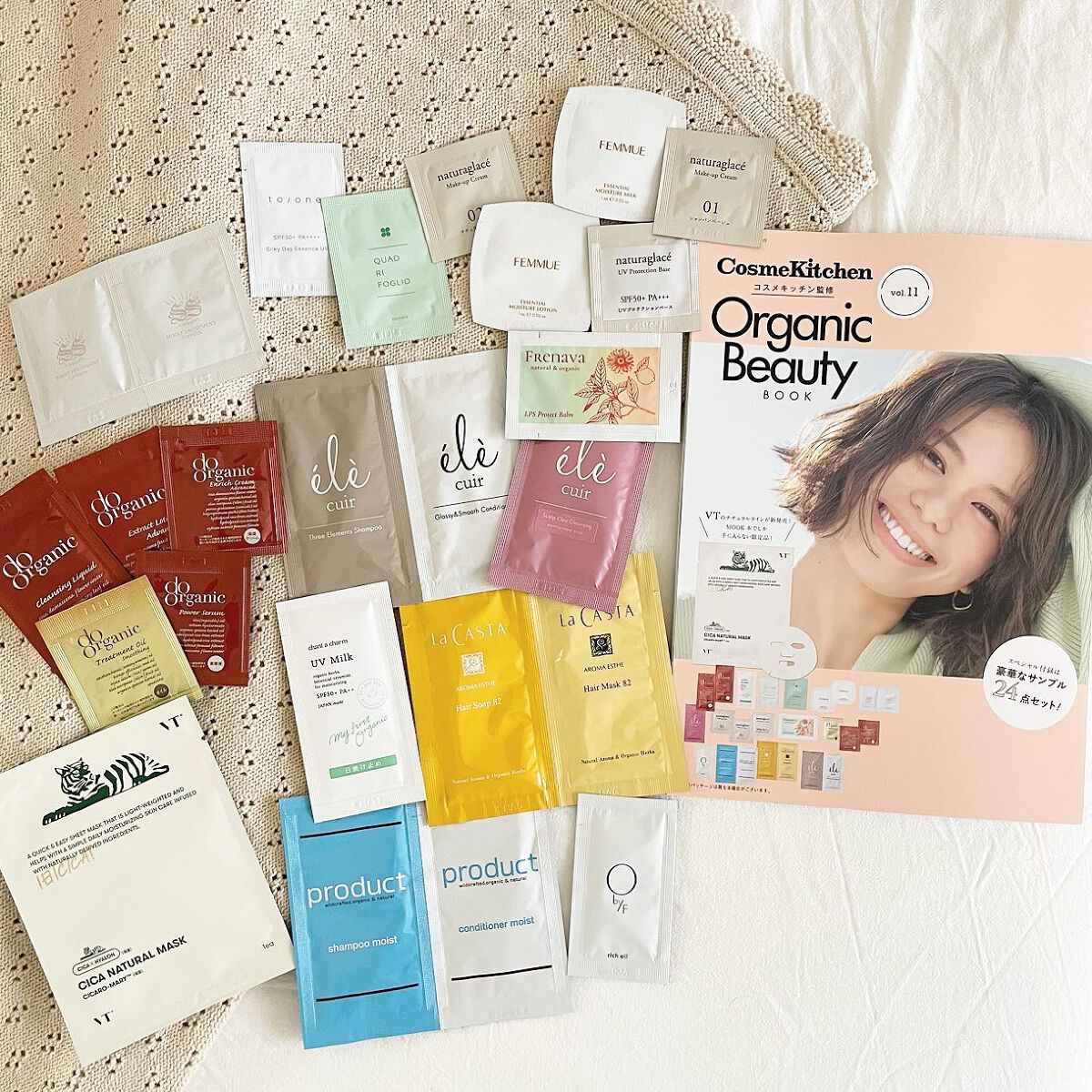 コスメキッチン監修 Organic Beauty BOOK Vol.9/コスメキッチン/雑誌を使ったクチコミ（2枚目）