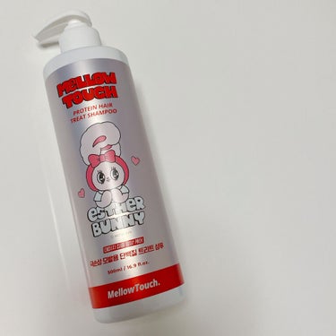 MELLOW TOUCH Protein Hair Treat Shampooのクチコミ「完全にパケ買い。
1プッシュで出てくる量が少ない割に泡立ちも少なめです。
緩めの柔らかい泡で、.....」（1枚目）