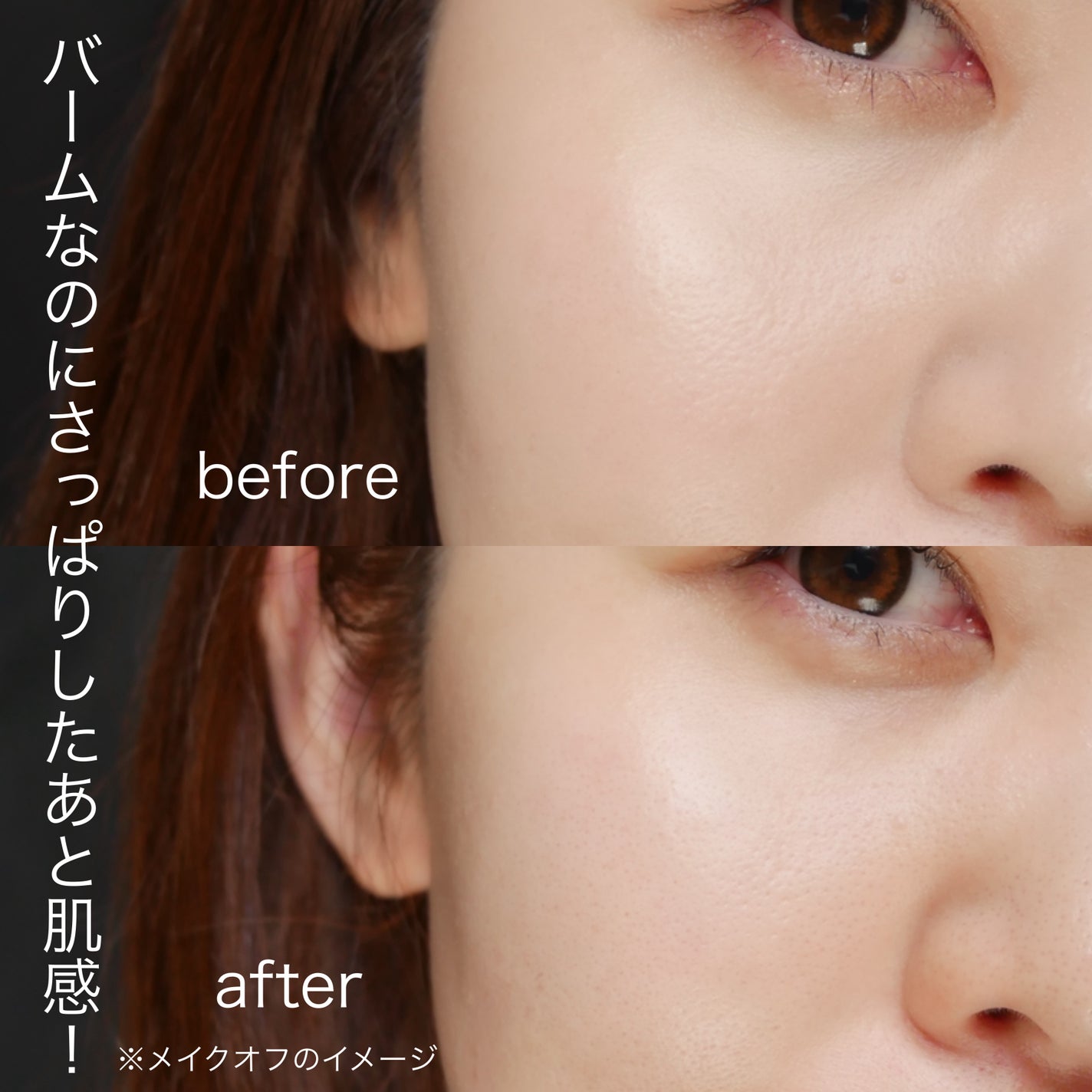 ソフティモ クリアプロ クレンジングバーム CICA ブラック/ソフティモ/クレンジングバームを使ったクチコミ(6枚目)