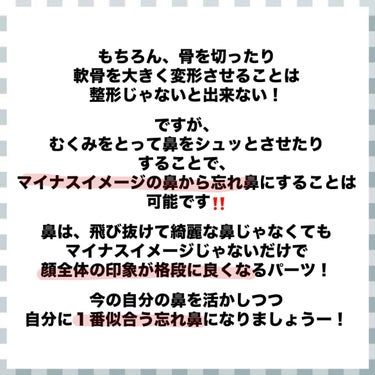 ノーズトレーナー/DAISO/その他スキンケアグッズを使ったクチコミ（3枚目）