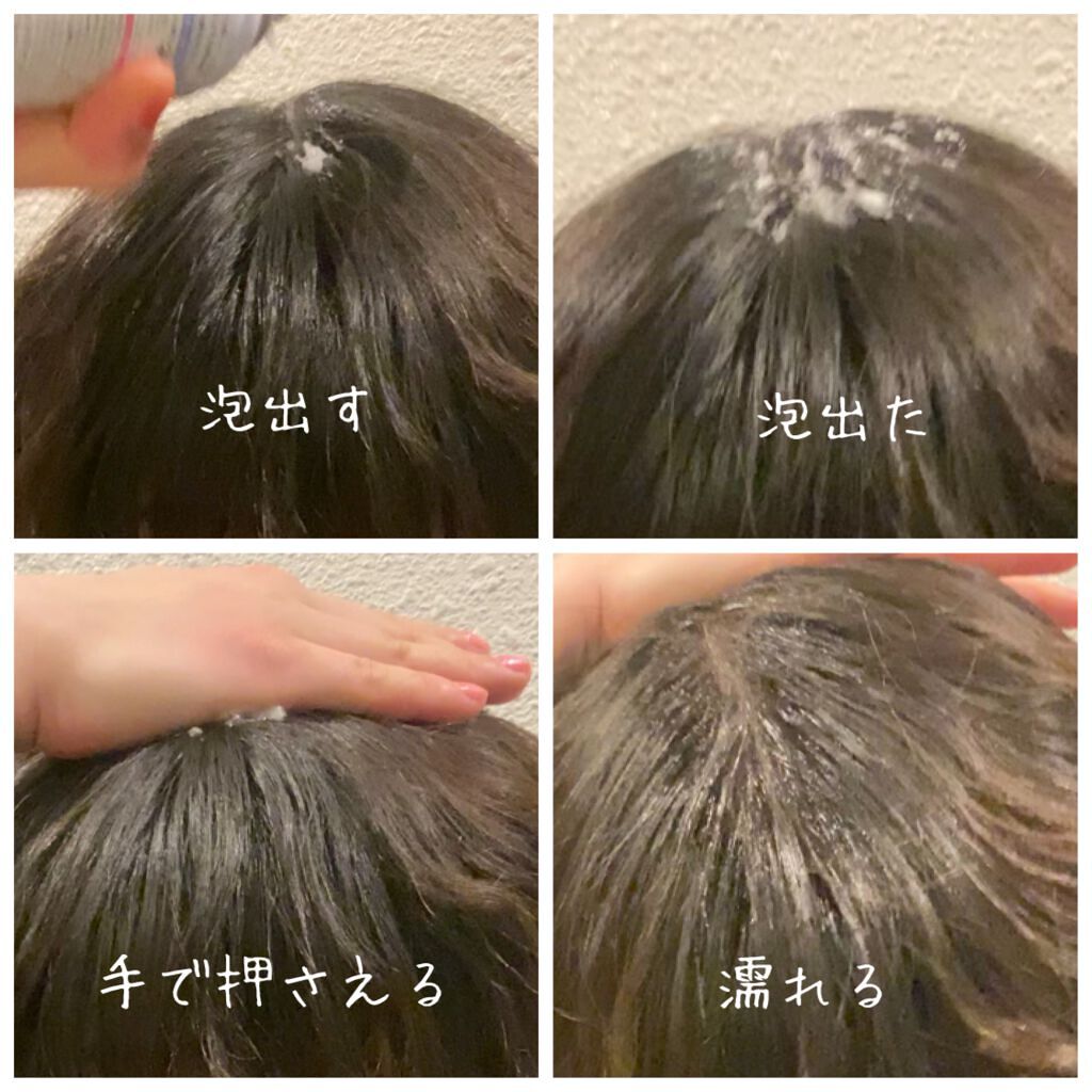 メリット ドライシャンプースプレー/メリット/ドライシャンプーを使ったクチコミ(2枚目)