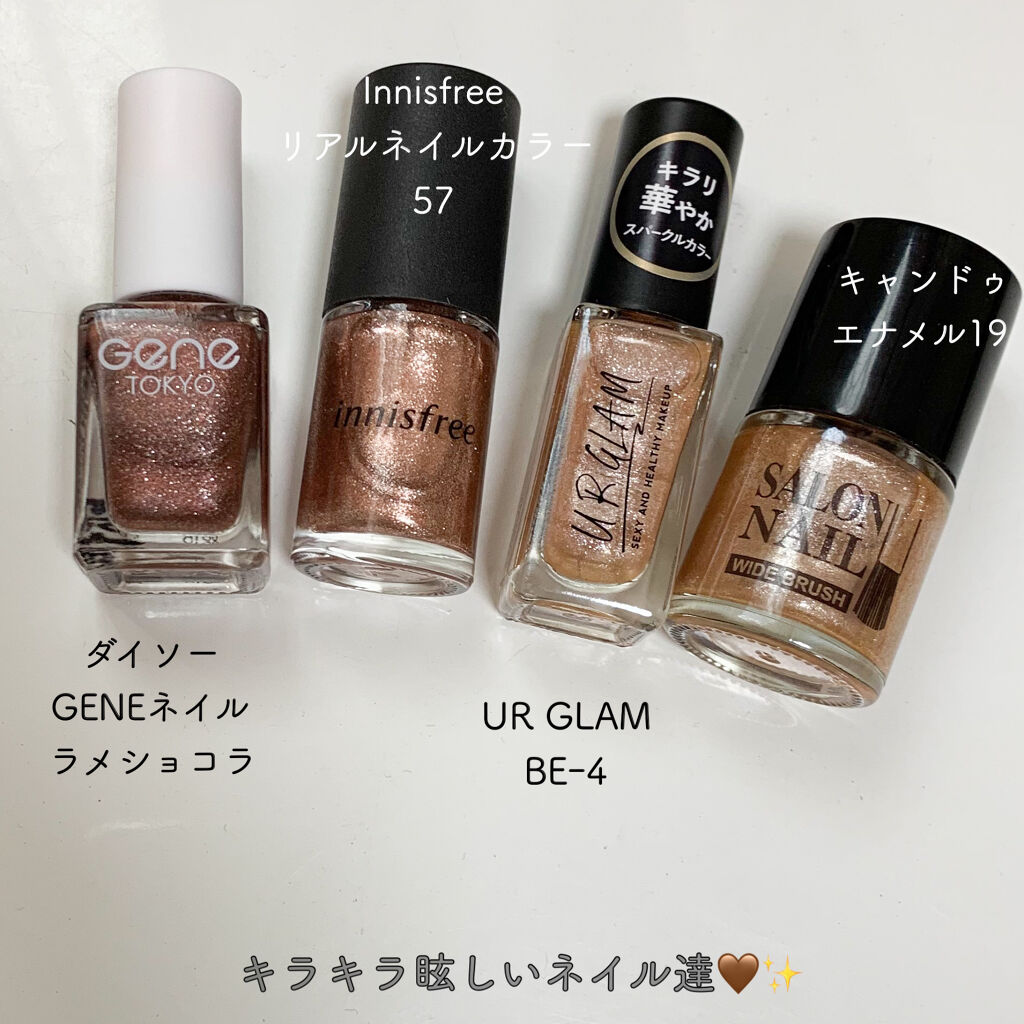 リアルカラーネイル/innisfree/マニキュアを使ったクチコミ（2枚目）