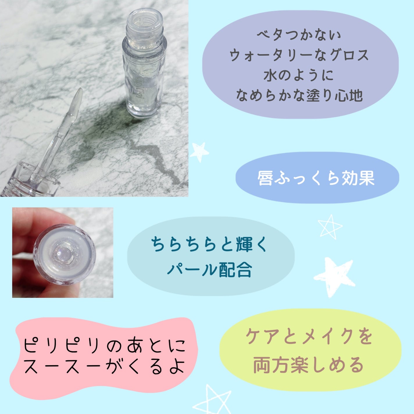 ガラスプランパー/CipiCipi/リッププランパーを使ったクチコミ(3枚目)