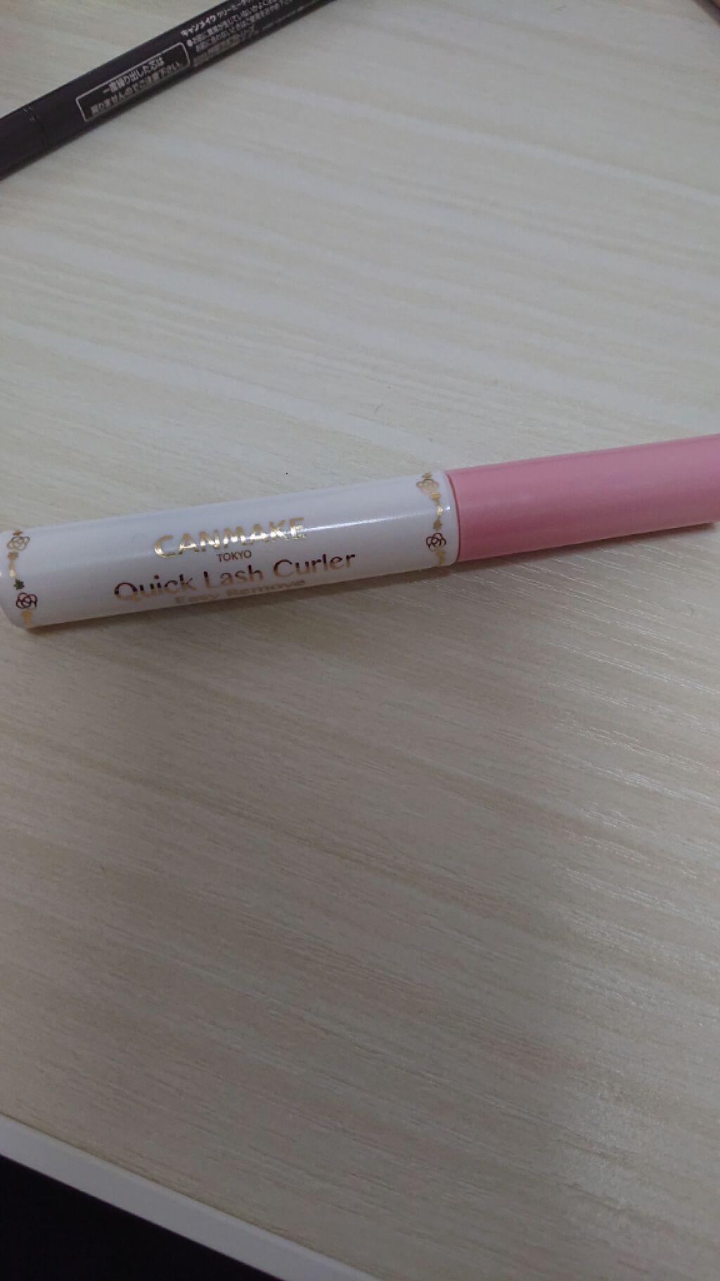 クイックラッシュカーラー/キャンメイク/マスカラ下地を使ったクチコミ(1枚目)