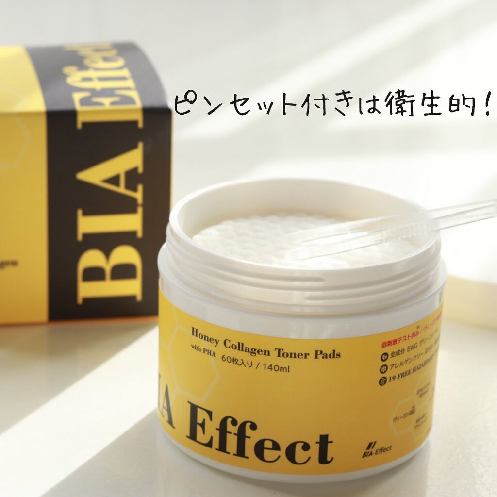 はちみつコラーゲントナーパッド/BIA Effect/トナーパッドを使ったクチコミ(2枚目)