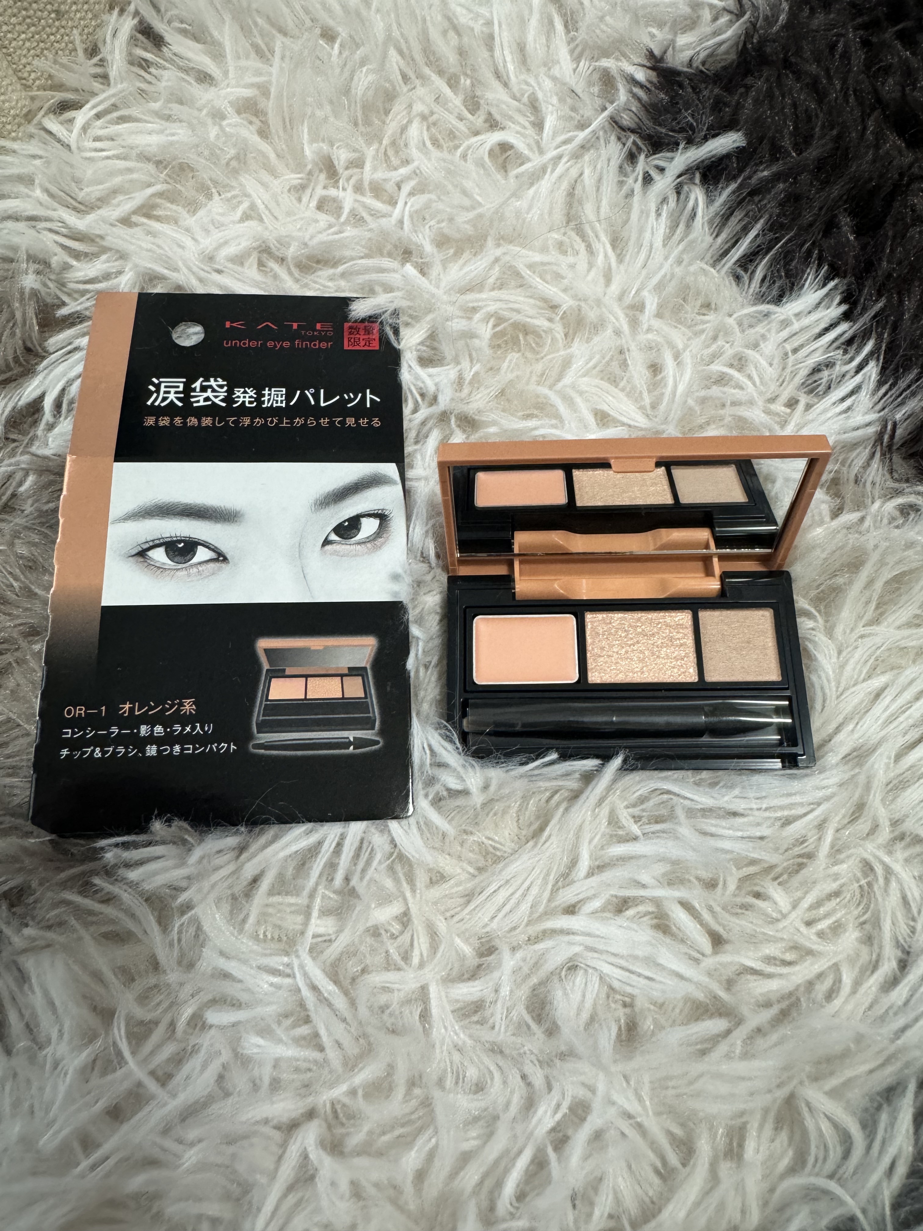アンダーアイファインダー/KATE/パレットコンシーラーを使ったクチコミ（1枚目）