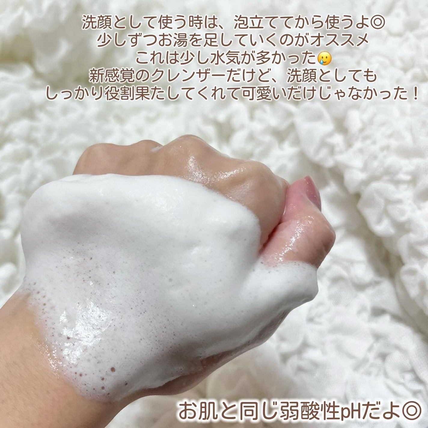 ピックパッククレンザー イチゴ&バニラビーン/OFBASE/洗い流すパック・マスクを使ったクチコミ(5枚目)