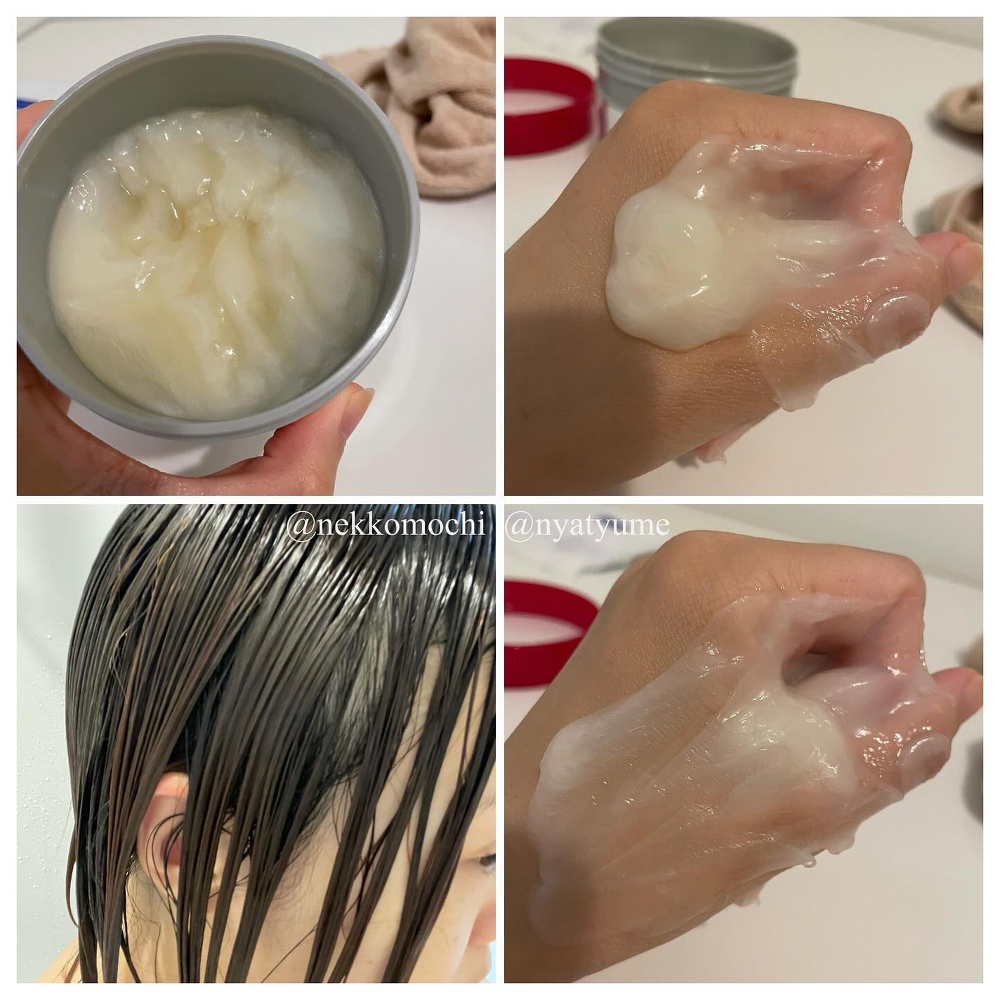 フィーノ プレミアムタッチ 濃厚美容液ヘアマスク/フィーノ/ヘアマスク・ヘアパックを使ったクチコミ(2枚目)