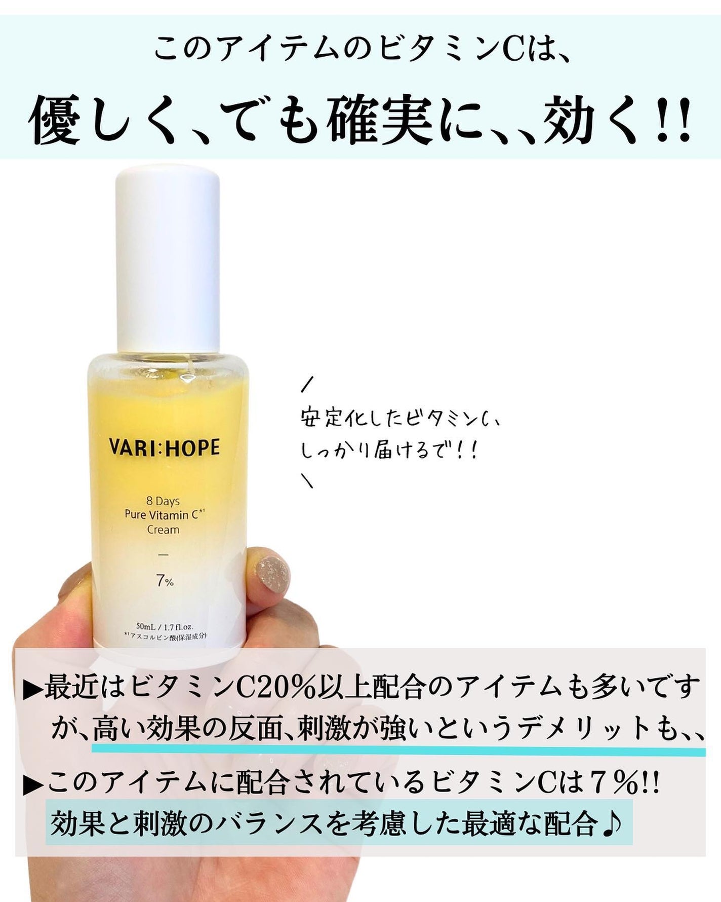 8デイズピュアビタミンCアンプル/VARI:HOPE/美容液を使ったクチコミ(5枚目)