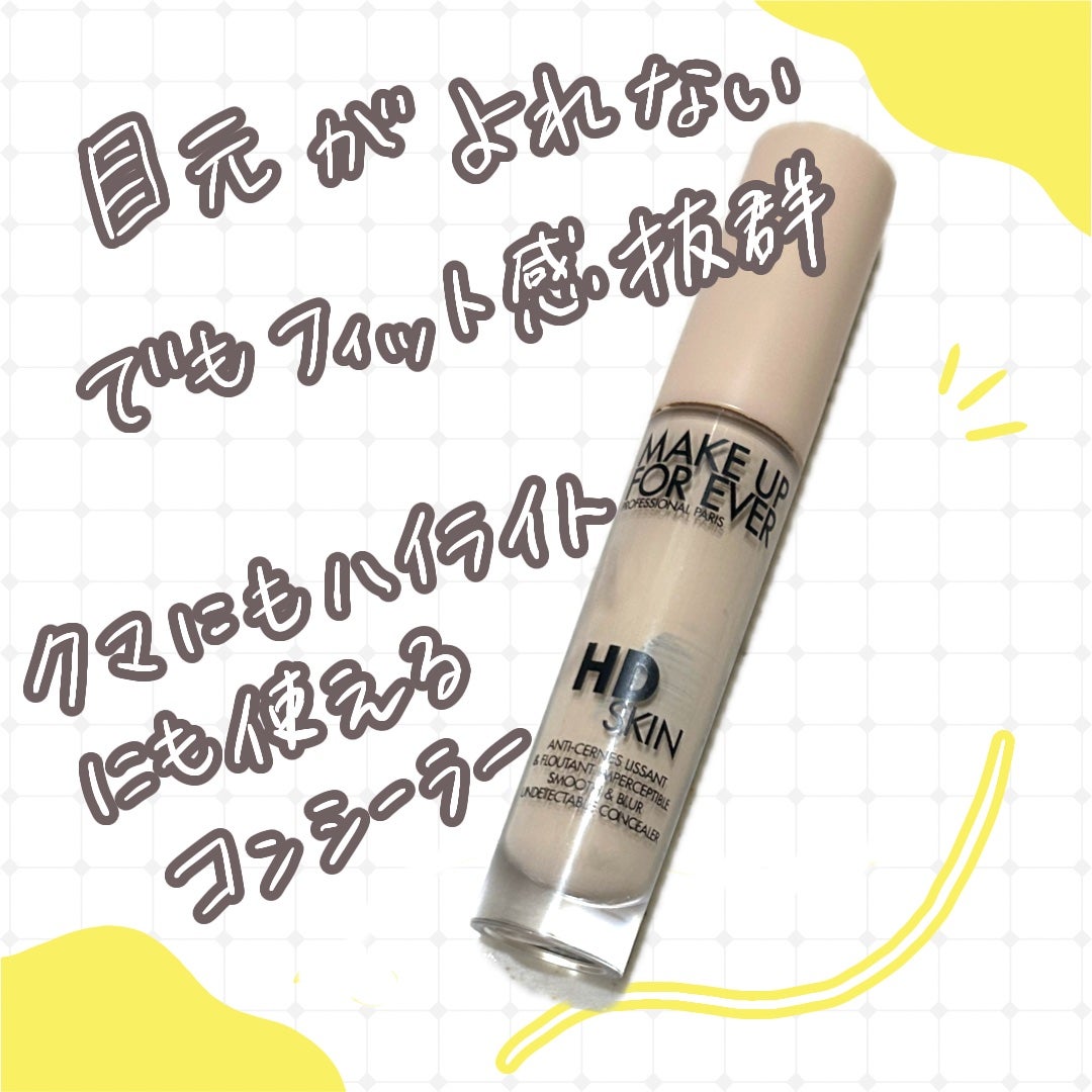 HDスキン コンシーラー/MAKE UP FOR EVER/リキッドコンシーラーを使ったクチコミ(1枚目)