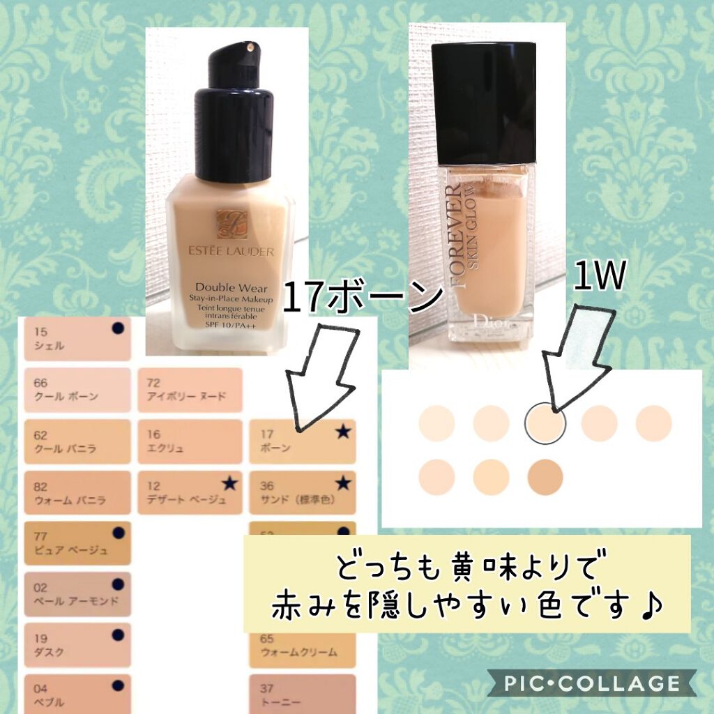 あなたはどっち派？ESTEE LAUDER・Diorのリキッドファンデーションを ...