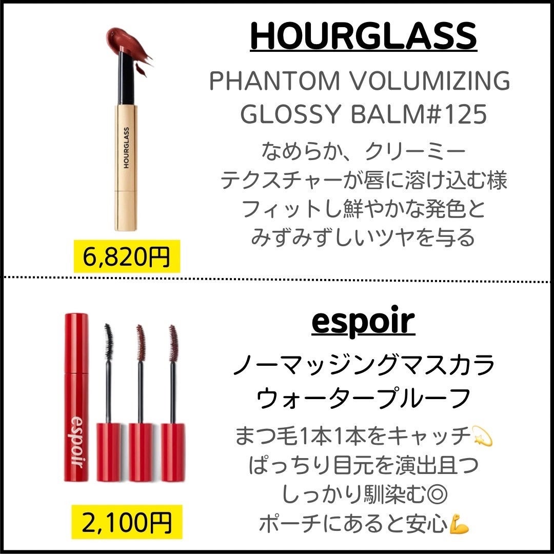 みお on LIPS 「【三上悠亜ちゃん🐰メイクレシピ🎈】@mii.i08◀︎◀︎◀︎..」(9枚目)