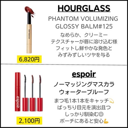 みお on LIPS 「【三上悠亜ちゃん🐰メイクレシピ🎈】@mii.i08◀︎◀︎◀︎..」(9枚目)