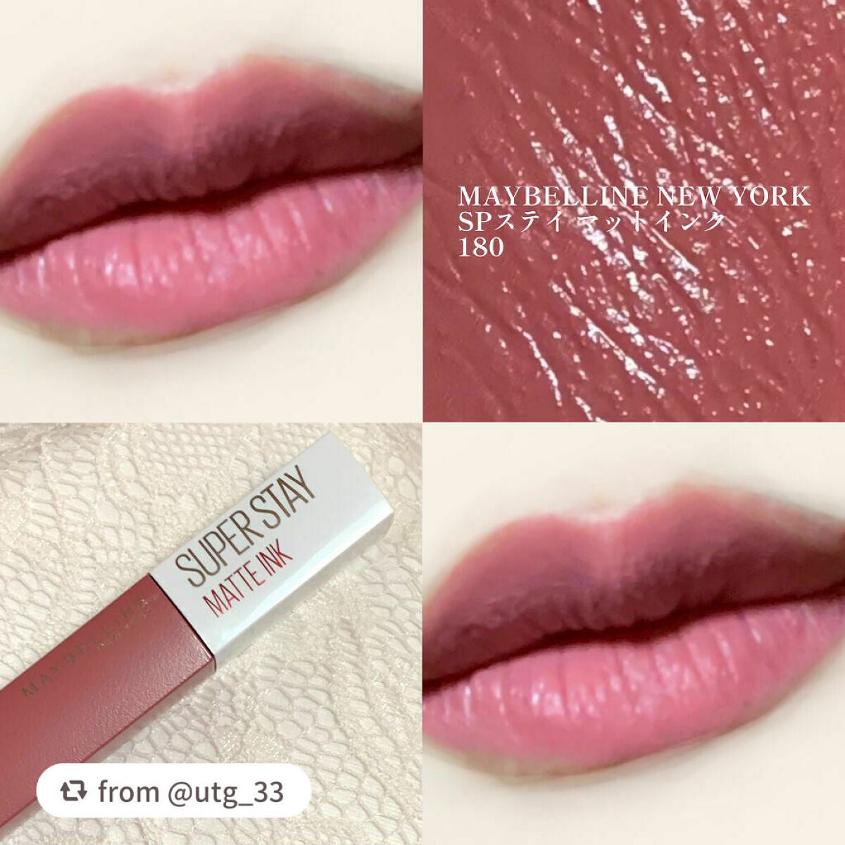 SPステイ マットインク/MAYBELLINE NEW YORK/口紅を使ったクチコミ(1枚目)