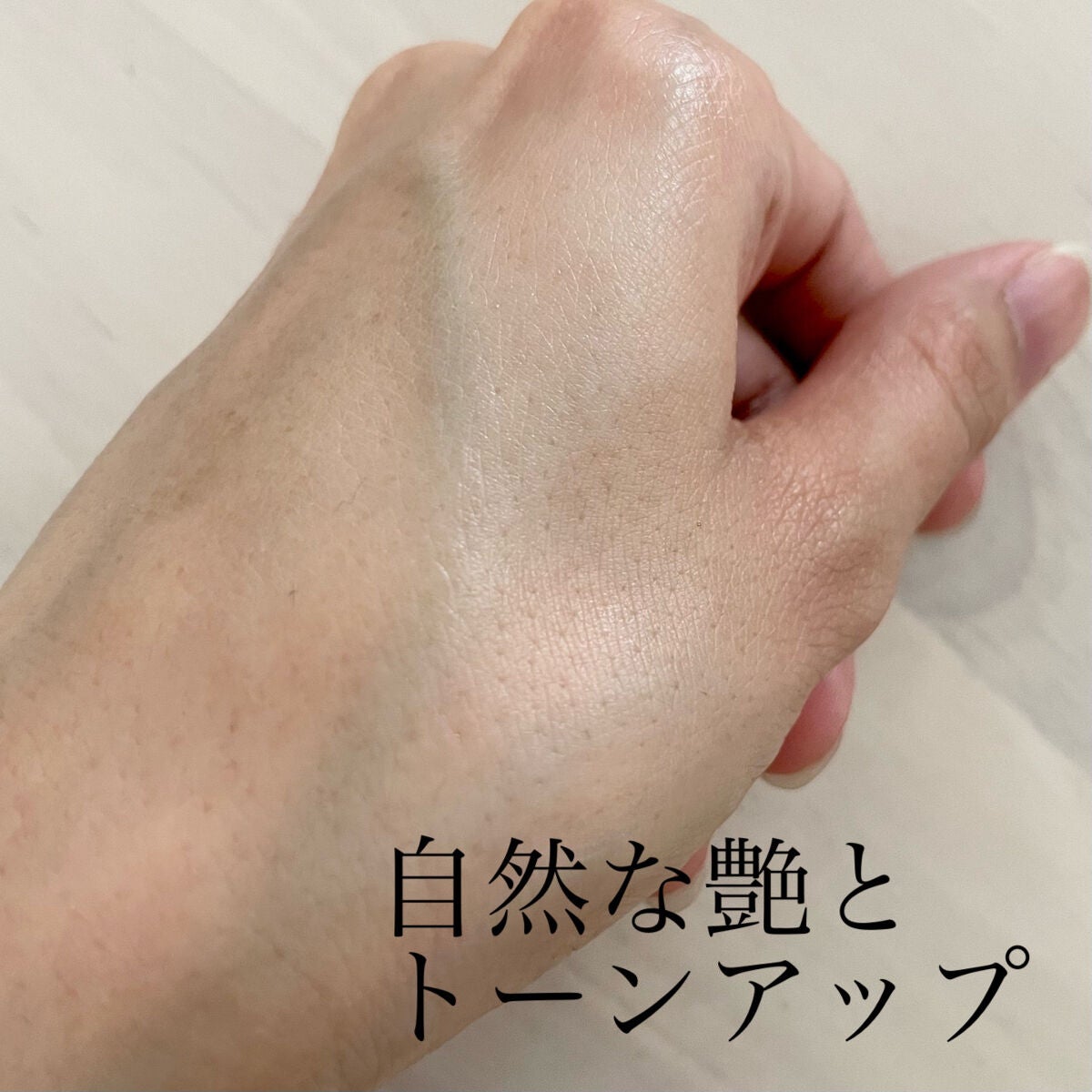 サンクリーム+/ DermaJ/日焼け止めクリームを使ったクチコミ(3枚目)