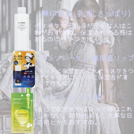 おうちdeエステ 肌をやわらかくする マッサージ洗顔ジェル /ビオレ/その他洗顔料を使ったクチコミ(3枚目)