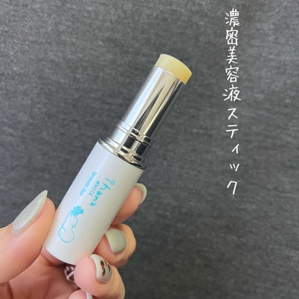 WHITE ポイントC85セラムスティック/IHANA/美容液を使ったクチコミ(1枚目)