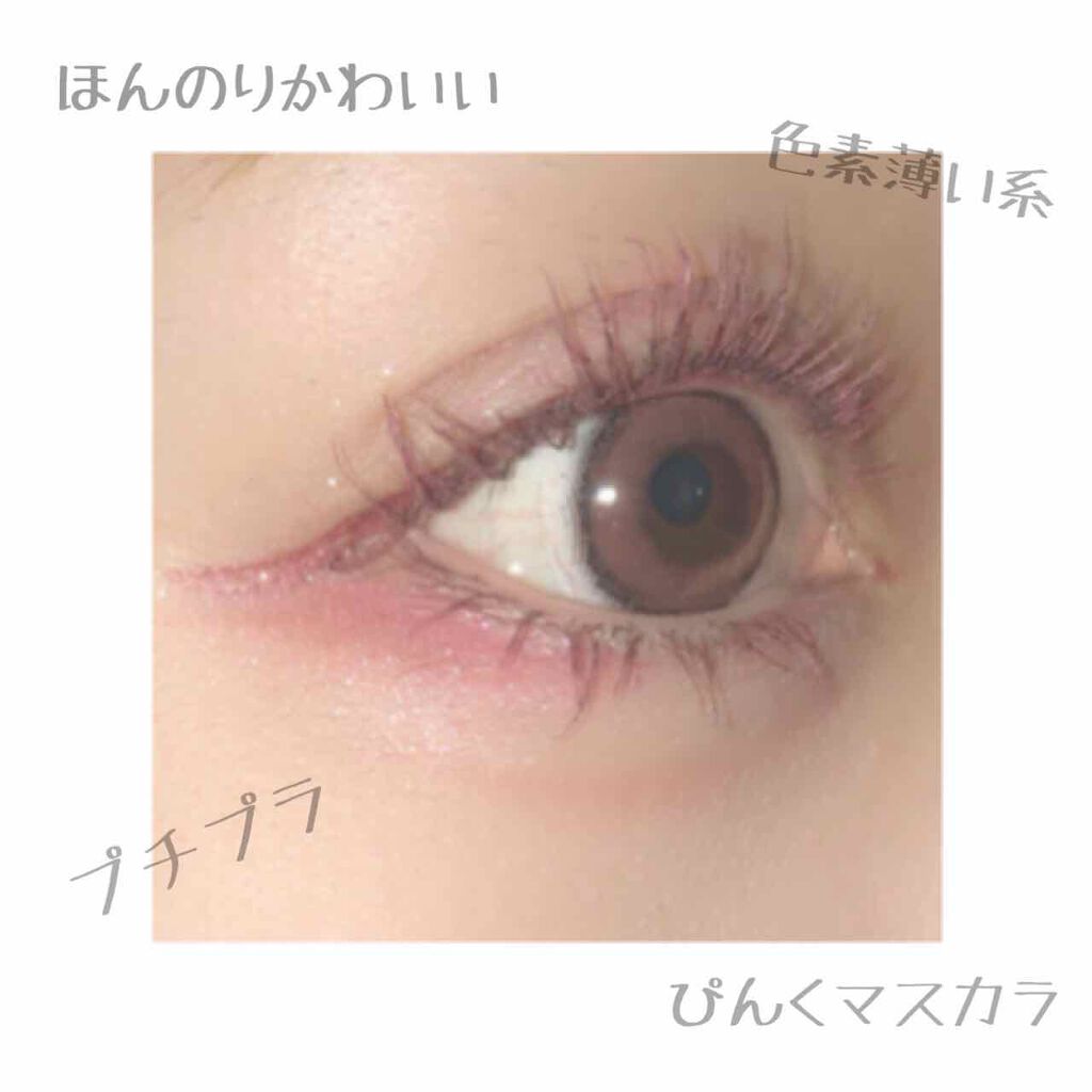 エテュセ アイエディション (マスカラベース)/ettusais/マスカラ下地を使ったクチコミ(1枚目)