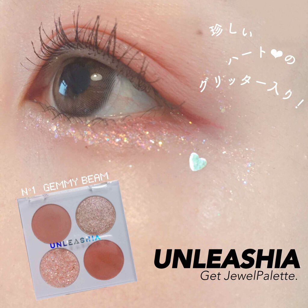 ゲットジュエルパレット/unleashia/アイシャドウパレットを使ったクチコミ(1枚目)