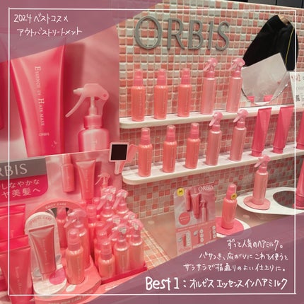 yuna フォロバします♡ on LIPS 「ロフトベストコスメ2024全国のロフト、ロフトネットストアで開..」(4枚目)