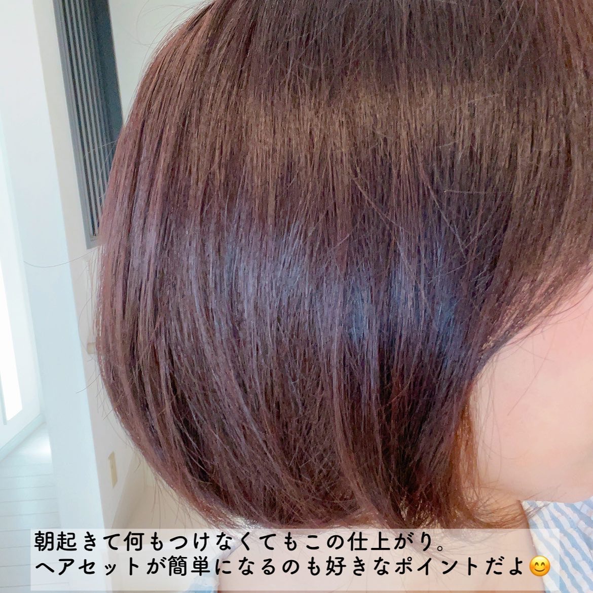 PERFECT HAIR FILL-UP/La'dor/洗い流すヘアトリートメントを使ったクチコミ（2枚目）