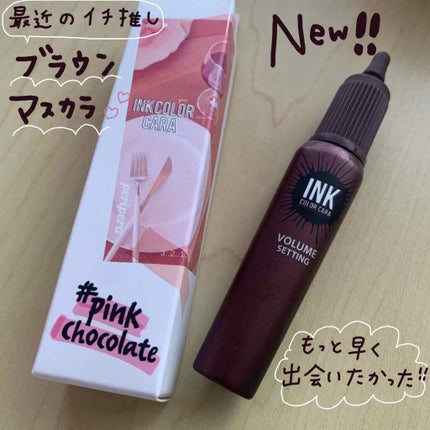 ピンク モーメント インク カラー カラ/PERIPERA/マスカラを使ったクチコミ(1枚目)
