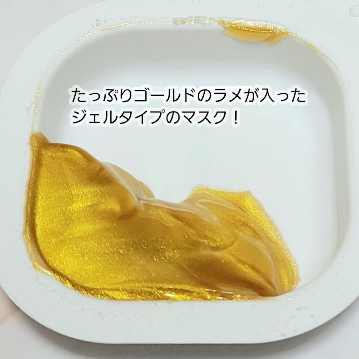 プログロス カプセルマスク/VT/洗い流すパック・マスクを使ったクチコミ（2枚目）