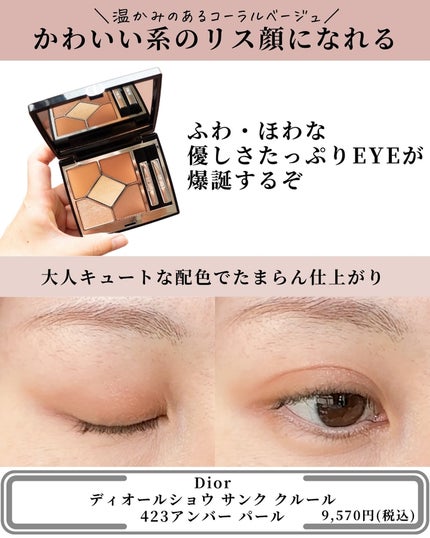 ブラッシュ/NARS/パウダーチークを使ったクチコミ(6枚目)