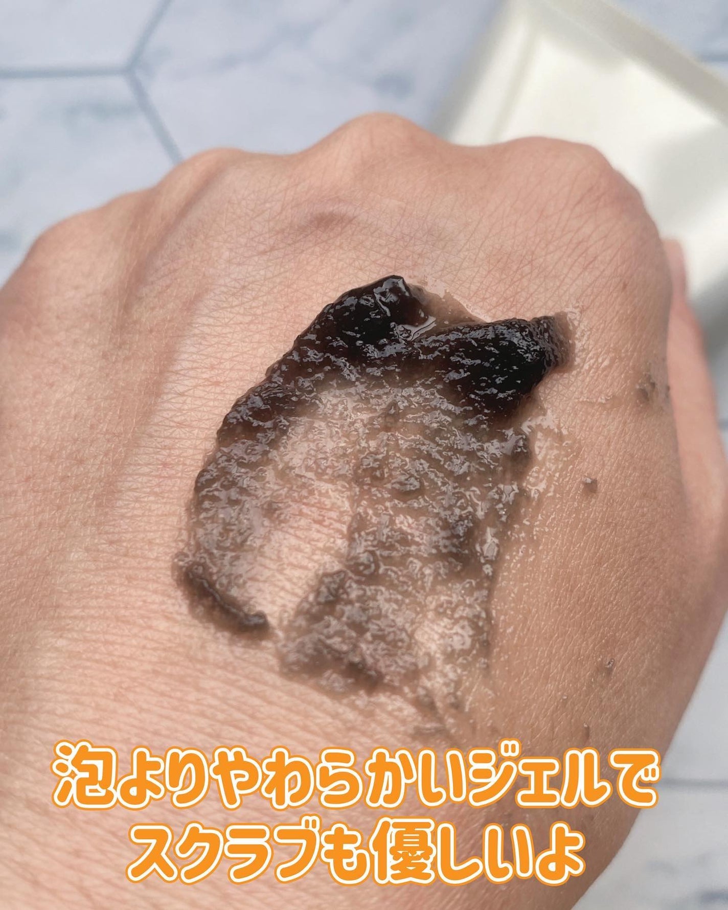 BLACK JELLY WASH(ブラックジェリーウォッシュ)/PLUEST/その他洗顔料を使ったクチコミ(2枚目)